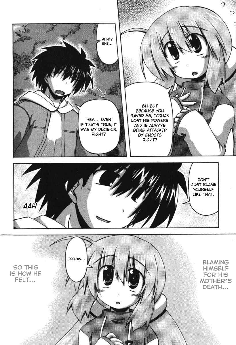Page 15 Chapter 23 Spas-Pa