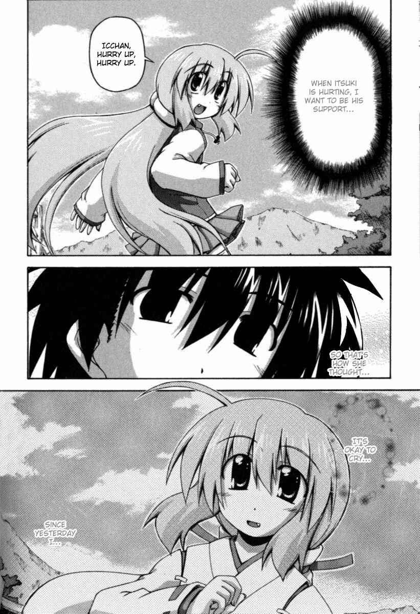 Page 17 Chapter 23 Spas-Pa