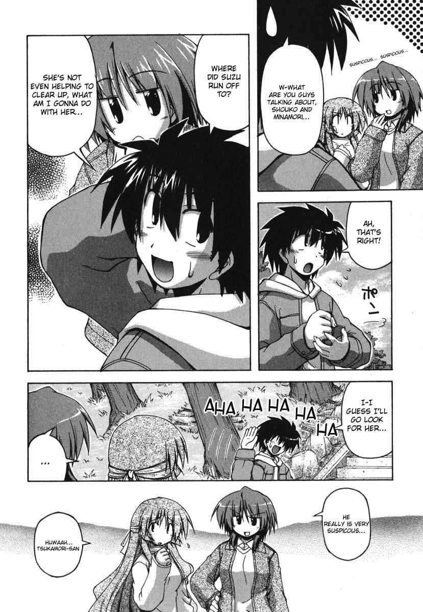 Page 4 Chapter 23 Spas-Pa