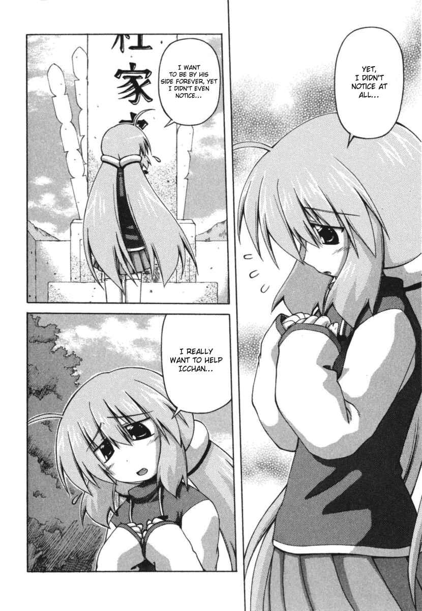 Page 8 Chapter 23 Spas-Pa