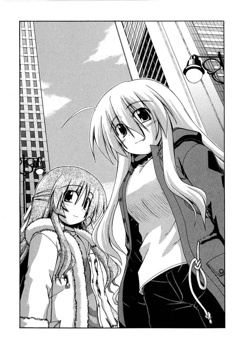 Page 20 Chapter 27 Spas-Pa