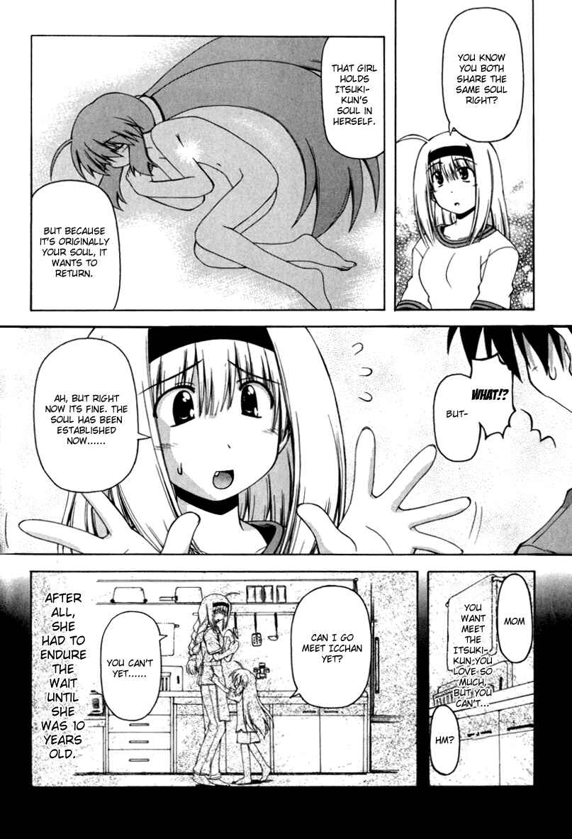 Page 15 Chapter 11 Spas-Pa