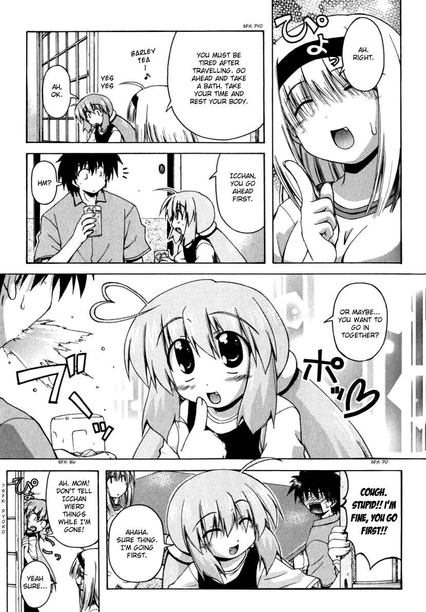 Page 8 Chapter 11 Spas-Pa