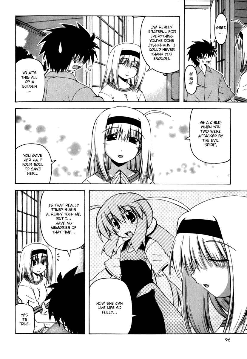 Page 9 Chapter 11 Spas-Pa