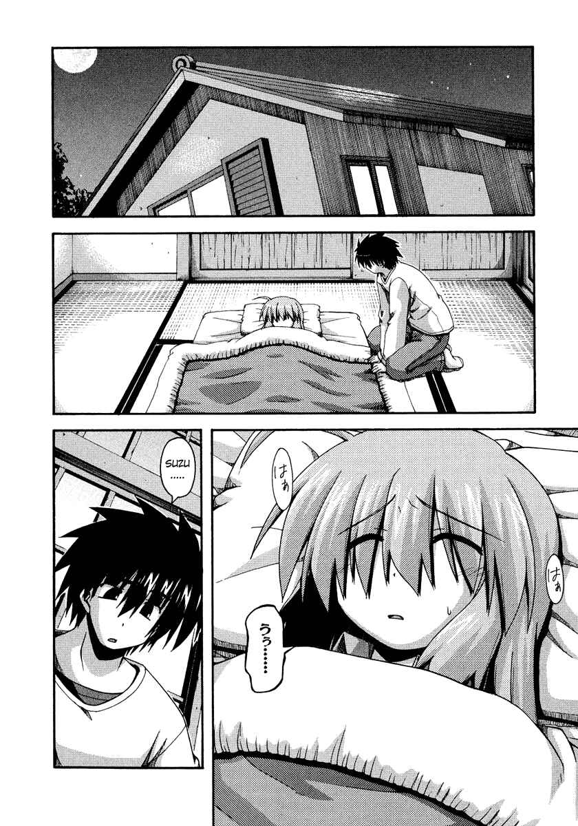 Page 2 Chapter 29 Spas-Pa