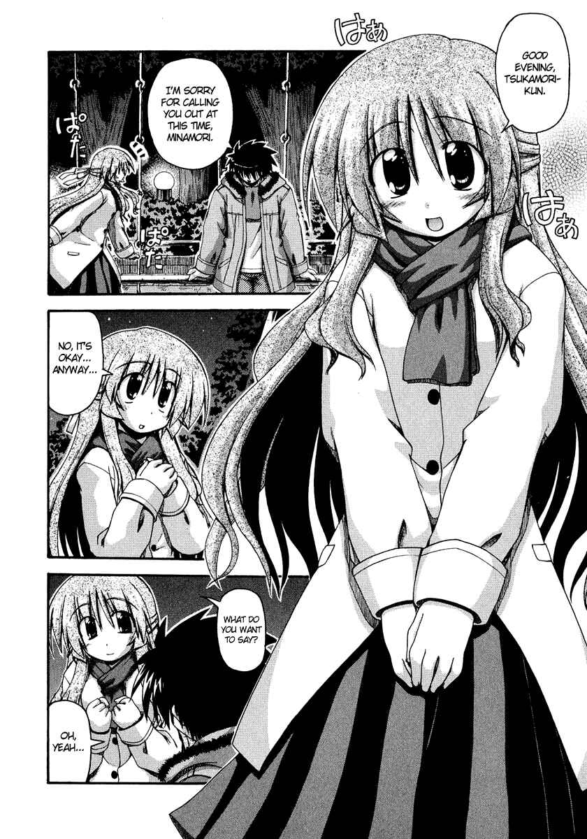 Page 4 Chapter 29 Spas-Pa