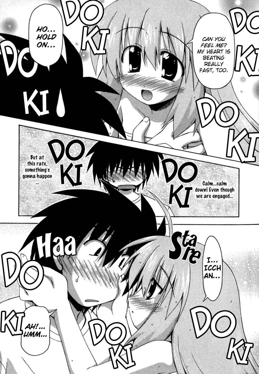 Page 17 Chapter 13 Spas-Pa