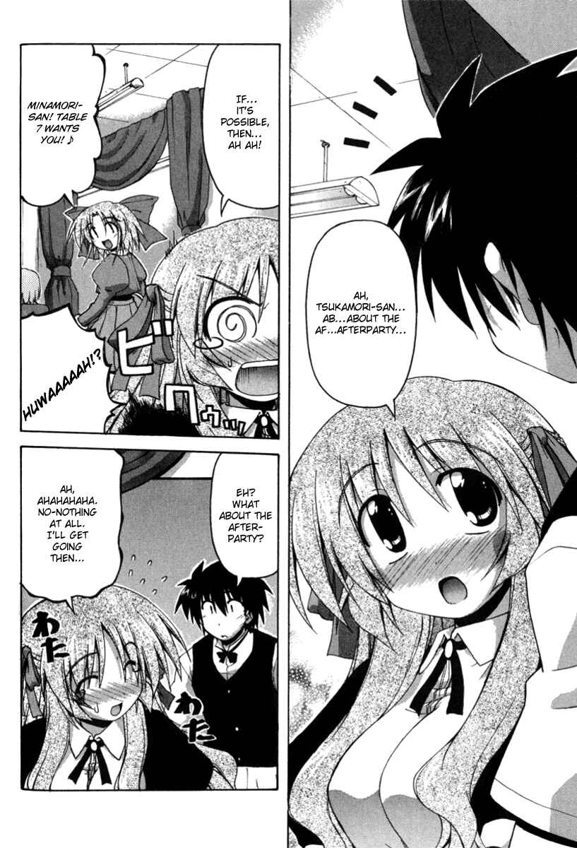 Page 10 Chapter 14 Spas-Pa