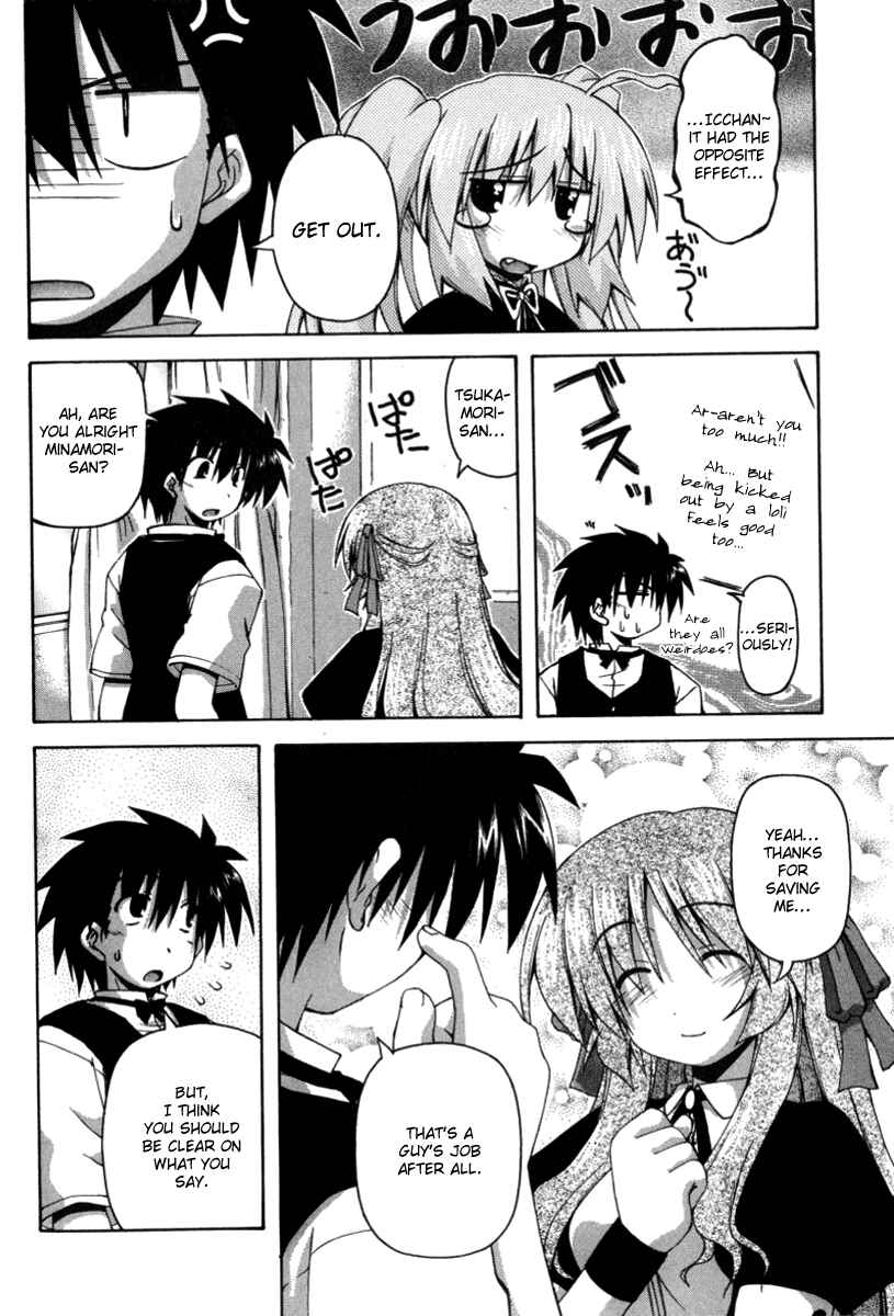 Page 14 Chapter 14 Spas-Pa