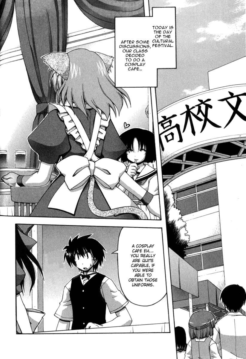 Page 2 Chapter 14 Spas-Pa