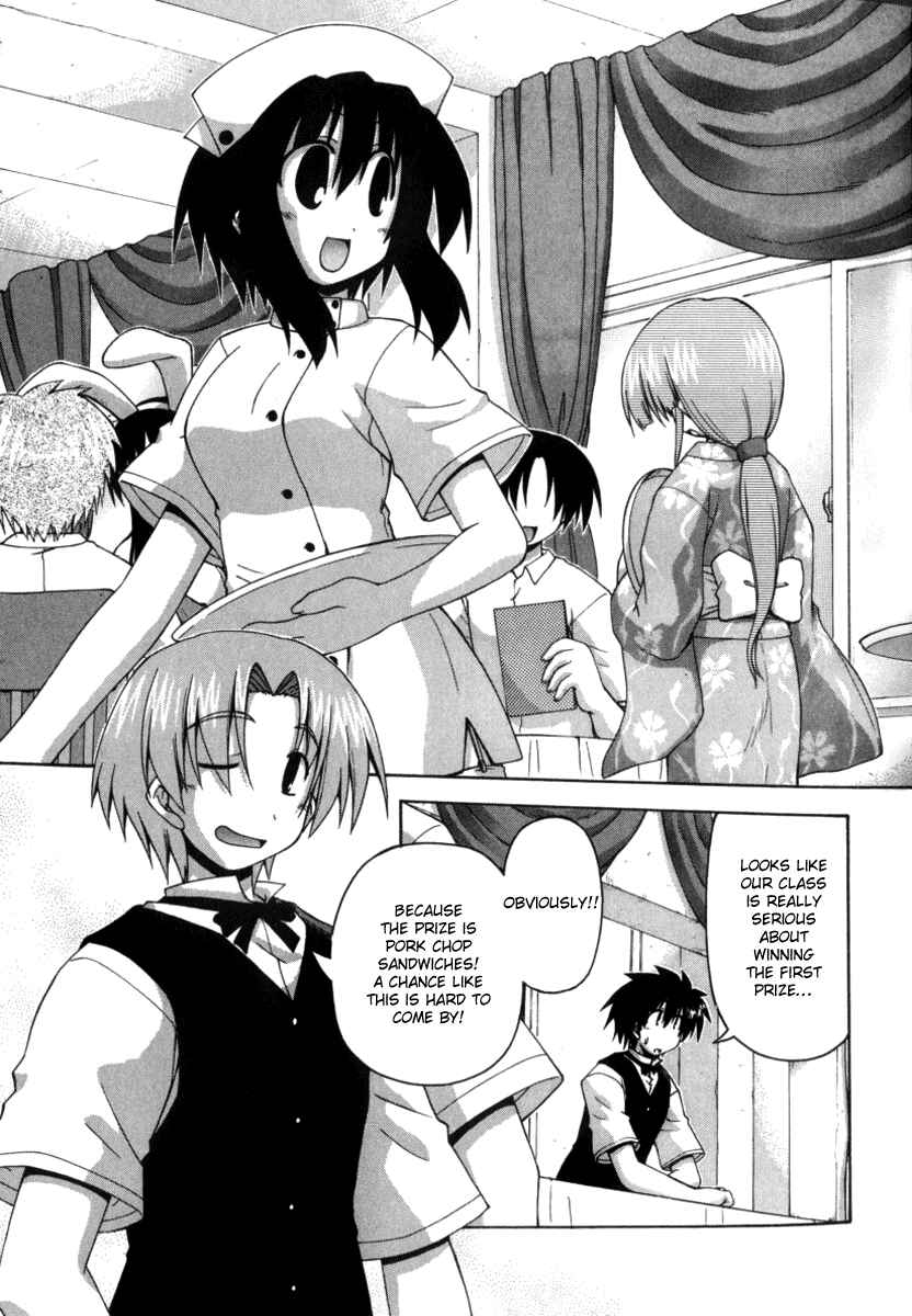 Page 3 Chapter 14 Spas-Pa