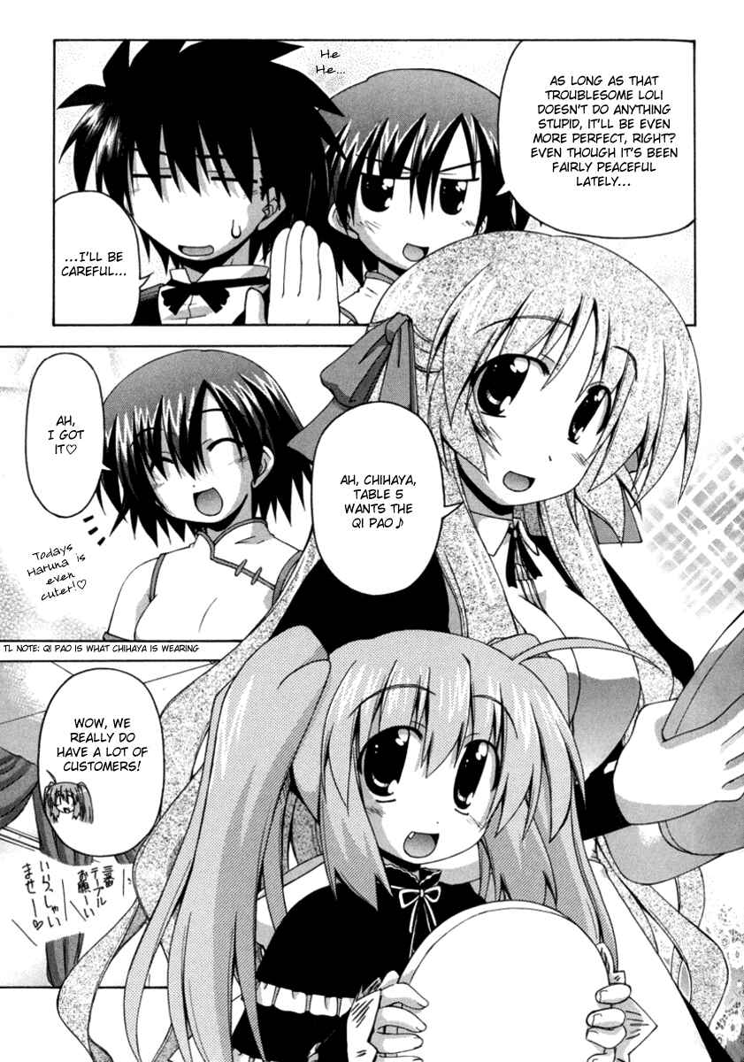 Page 5 Chapter 14 Spas-Pa