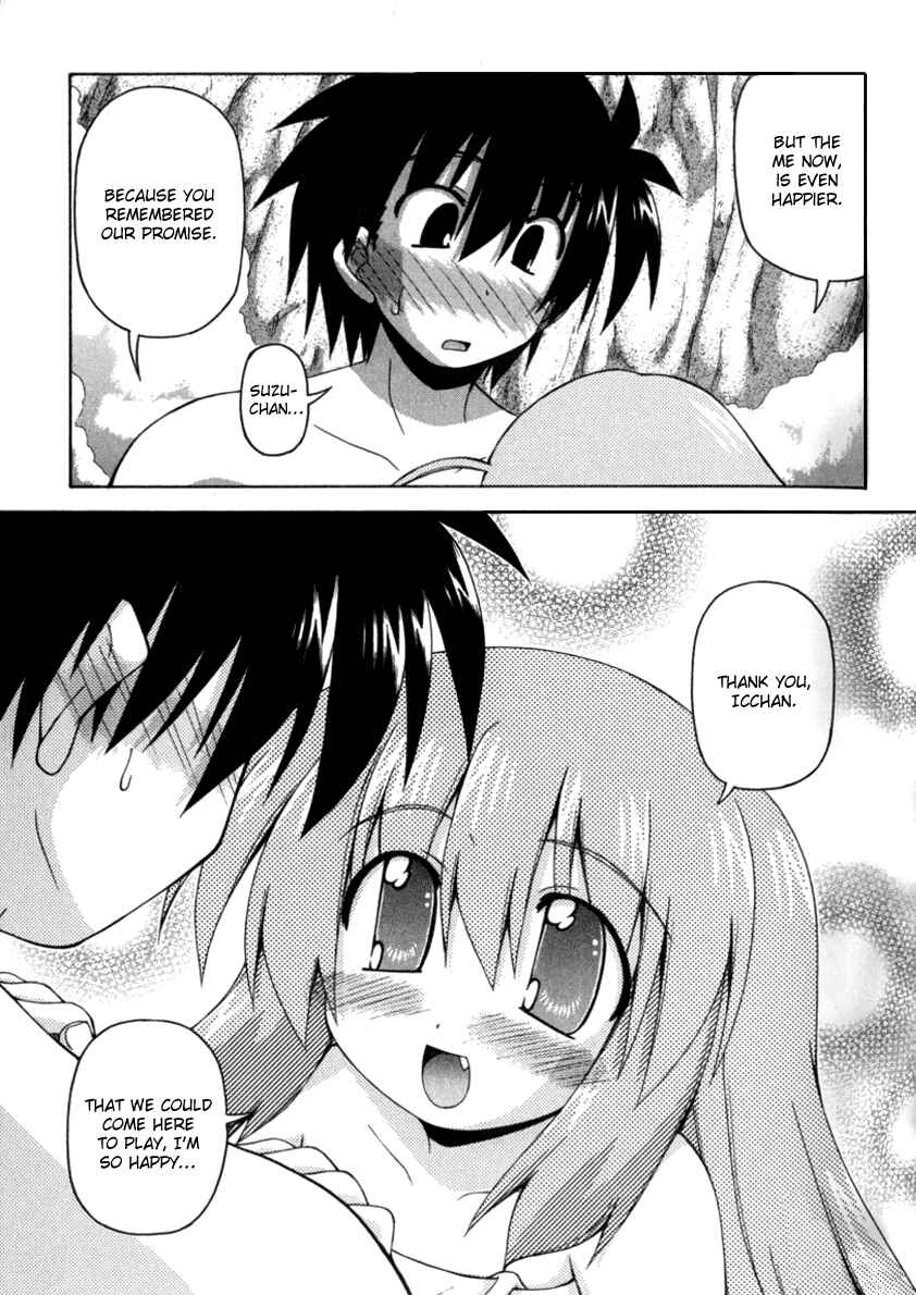 Page 17 Chapter 16 Spas-Pa