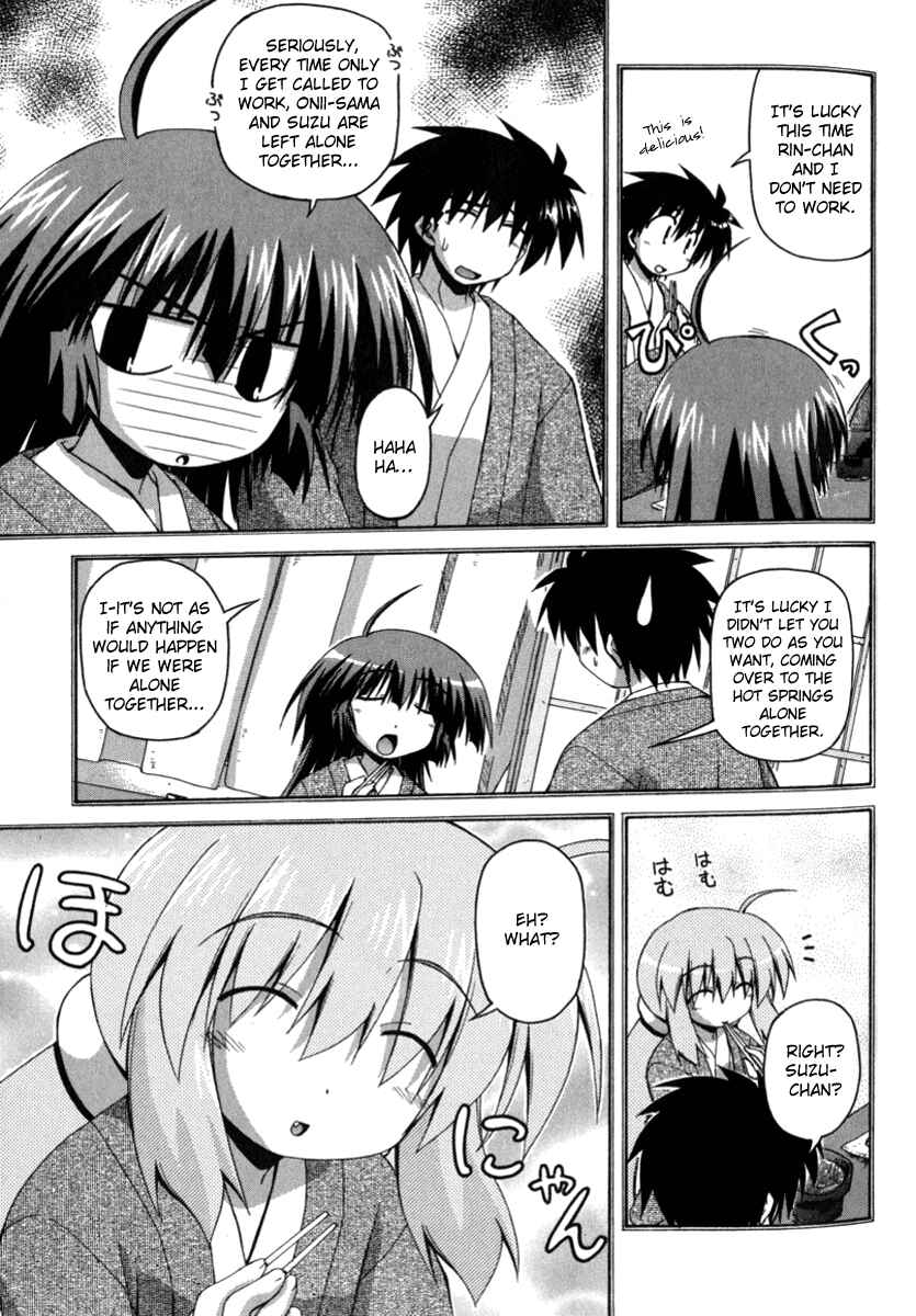 Page 5 Chapter 16 Spas-Pa
