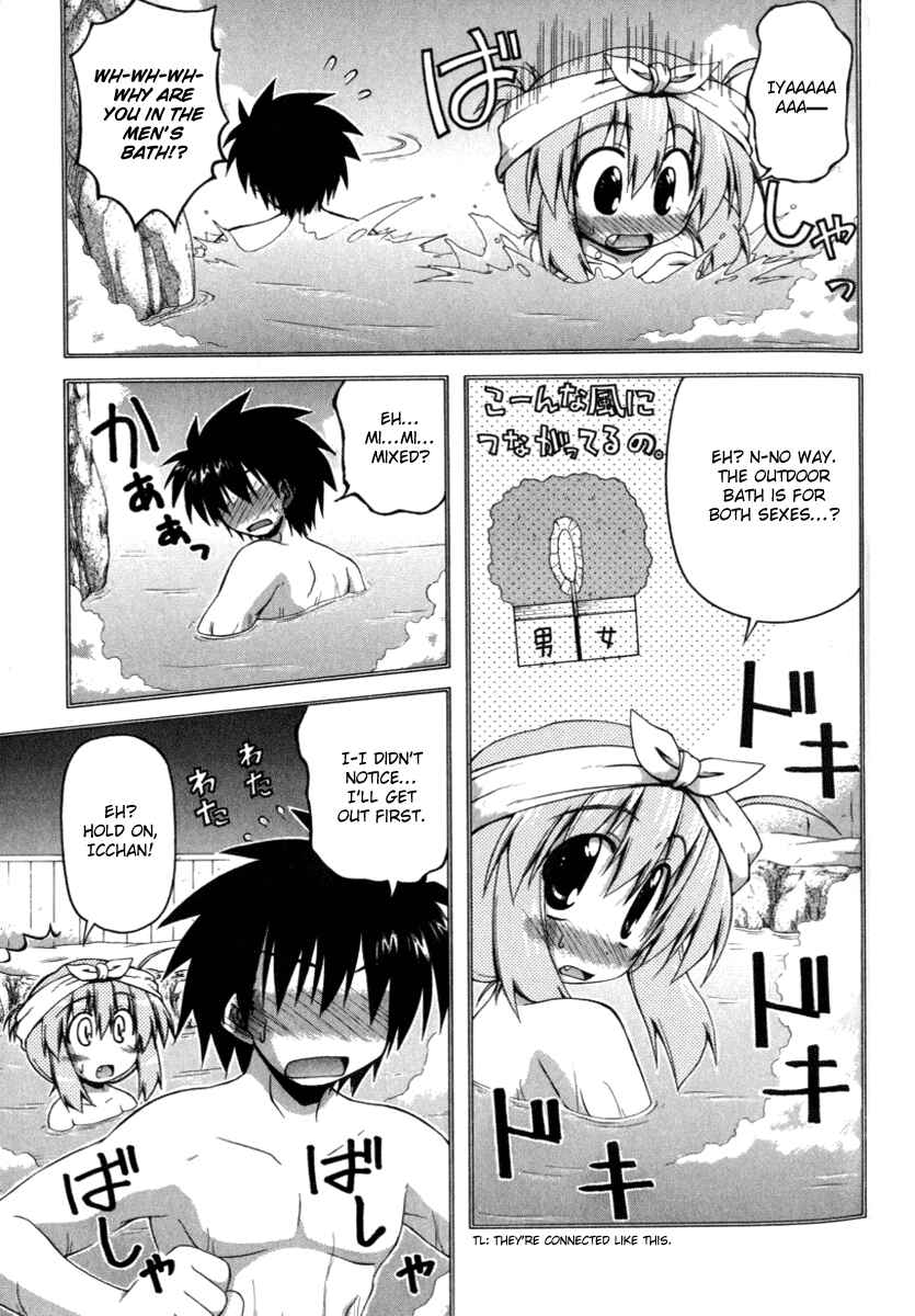 Page 9 Chapter 16 Spas-Pa