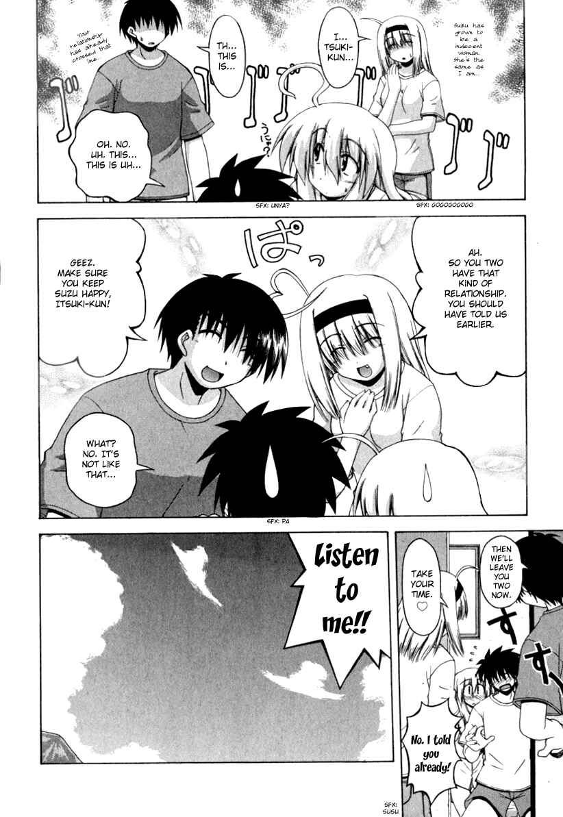 Page 16 Chapter 12 Spas-Pa