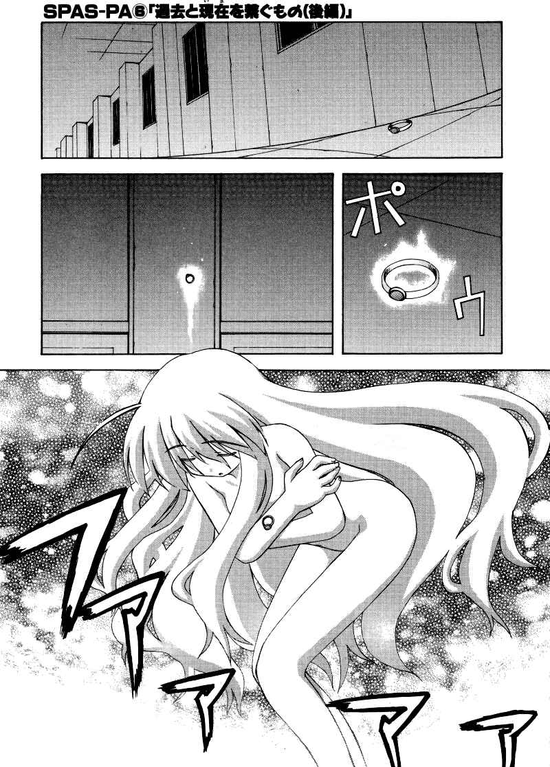 Page 2 Chapter 6 Spas-Pa