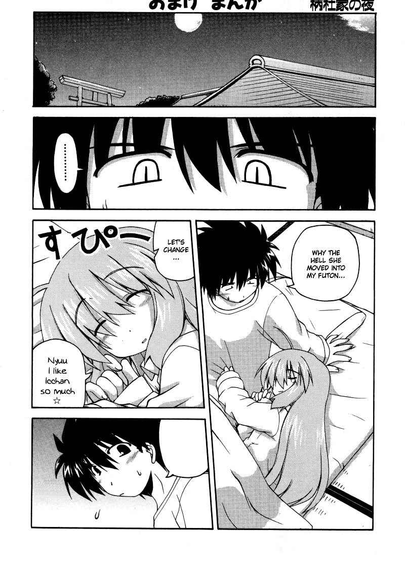 Page 22 Chapter 6 Spas-Pa