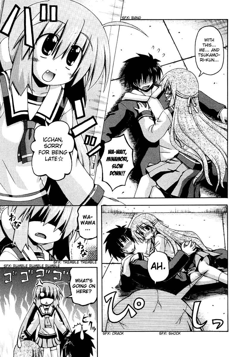 Page 21 Chapter 25 Spas-Pa