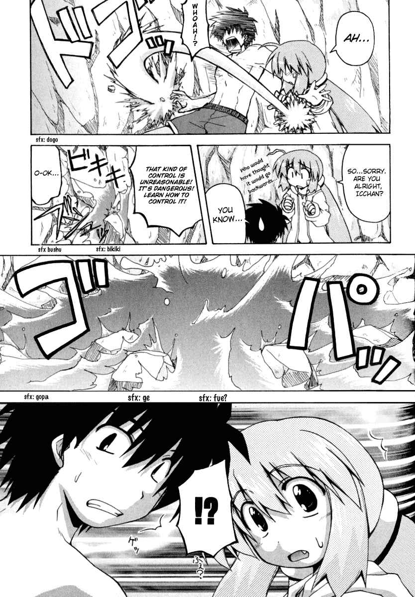 Page 12 Chapter 10 Spas-Pa