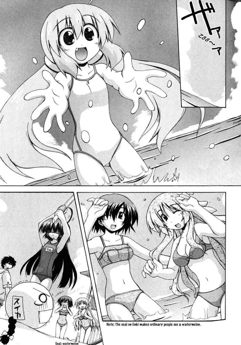 Page 6 Chapter 10 Spas-Pa