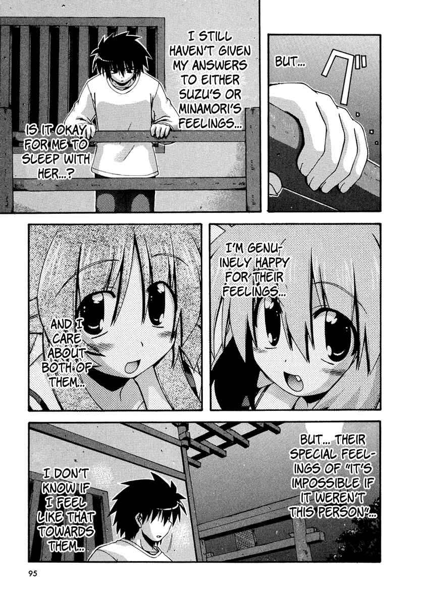 Page 17 Chapter 28 Spas-Pa