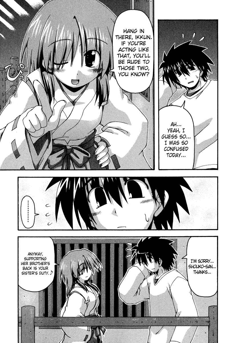 Page 28 Chapter 28 Spas-Pa