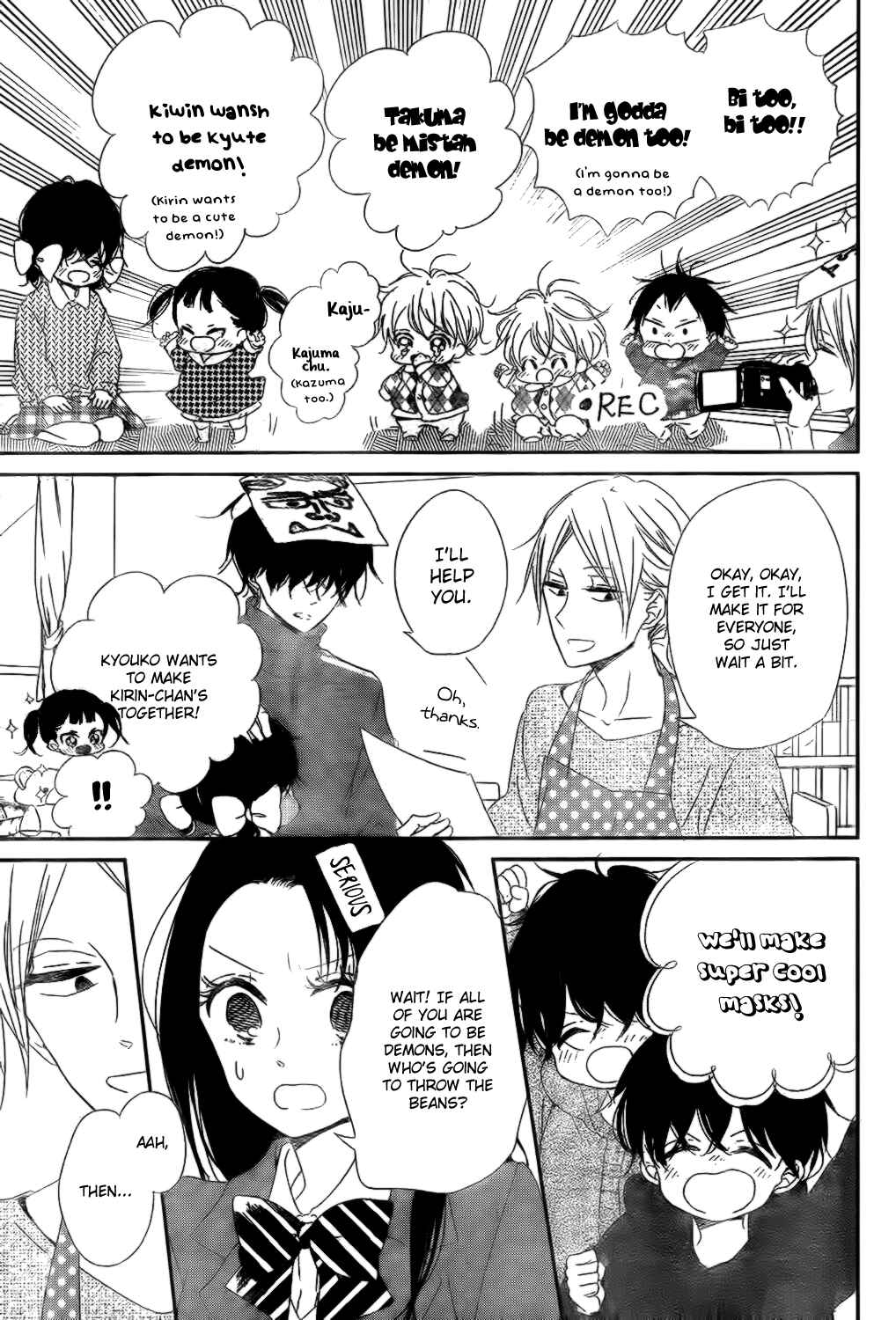 Page 20 Chapter 83 Gakuen Babysitters