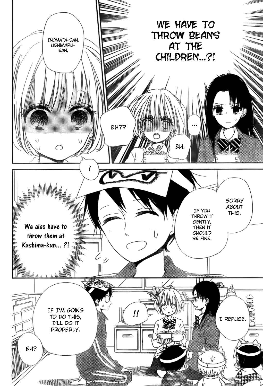 Page 22 Chapter 83 Gakuen Babysitters