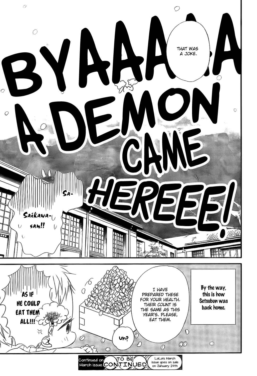 Page 29 Chapter 83 Gakuen Babysitters