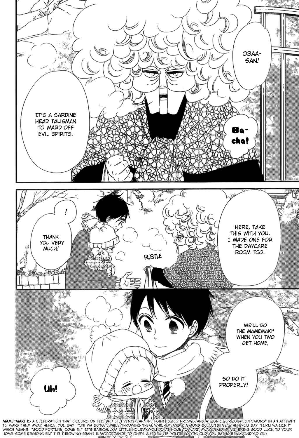 Page 5 Chapter 83 Gakuen Babysitters