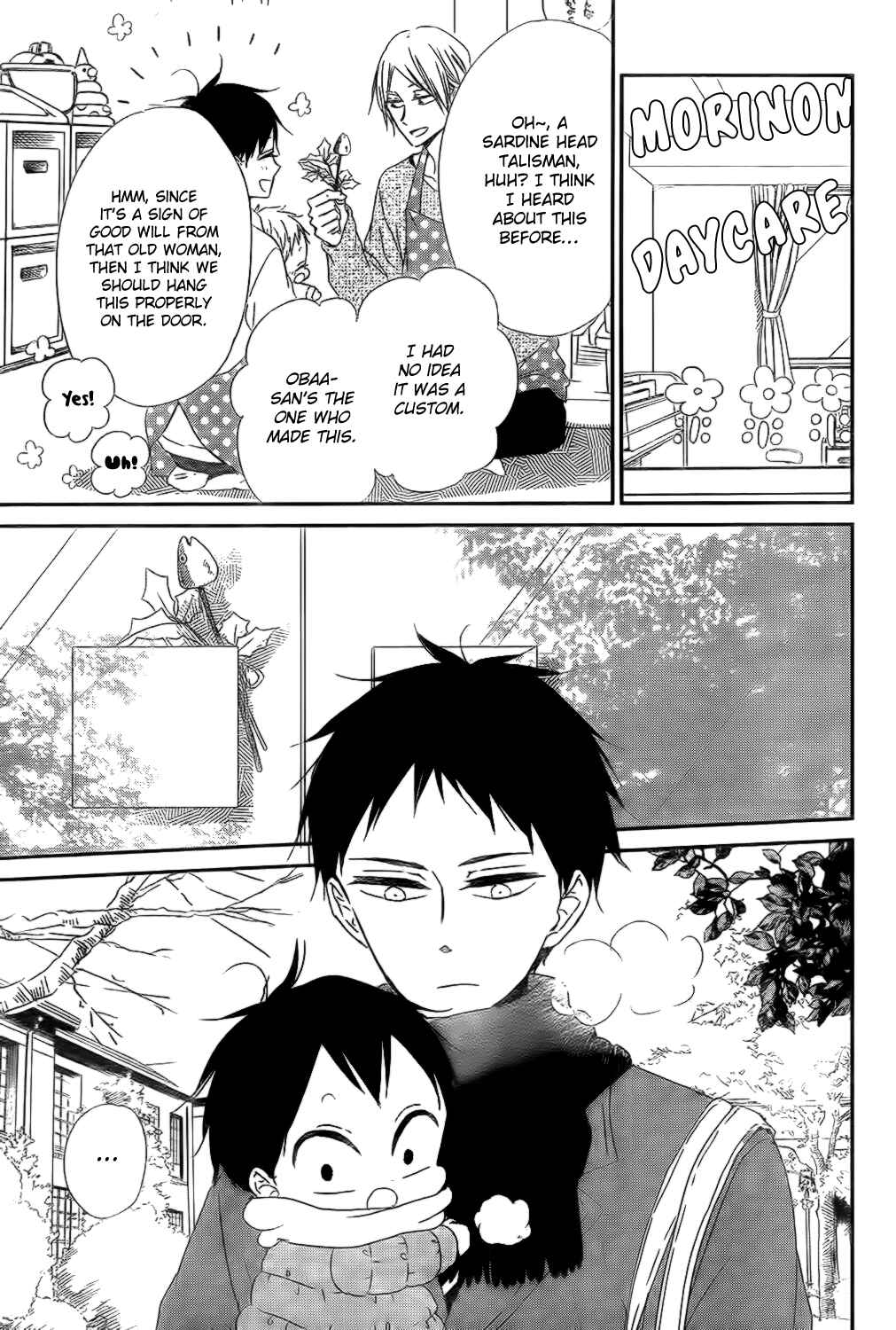 Page 6 Chapter 83 Gakuen Babysitters