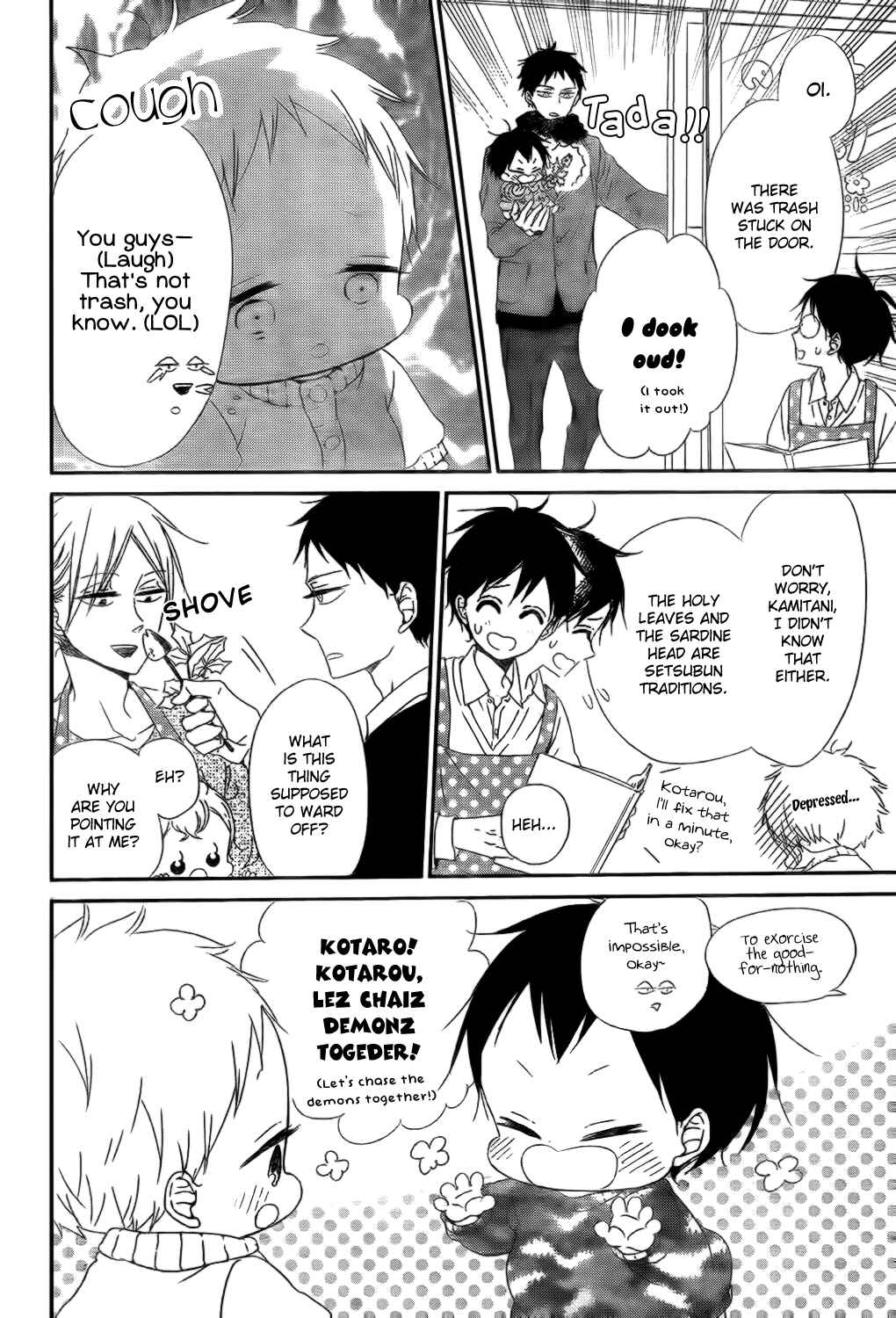Page 7 Chapter 83 Gakuen Babysitters