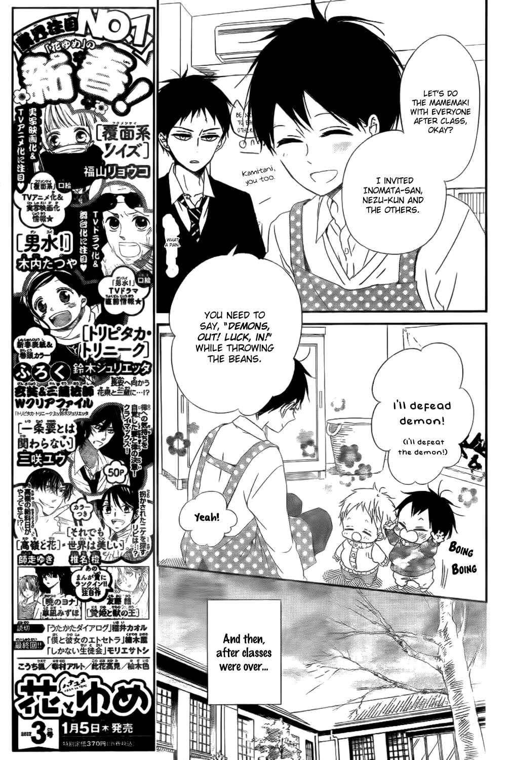 Page 8 Chapter 83 Gakuen Babysitters