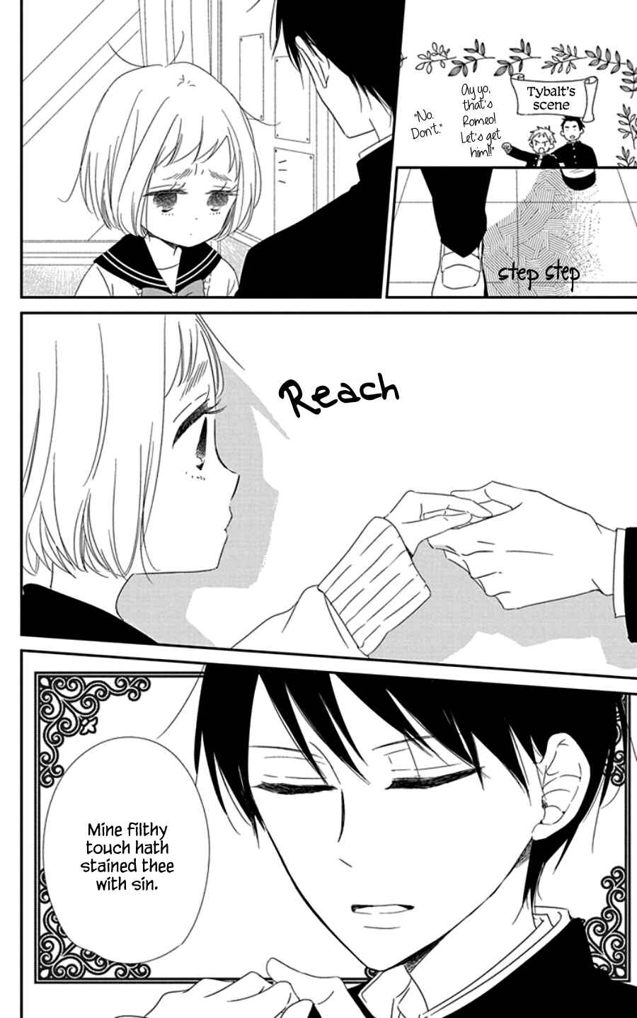 Page 11 Chapter 107.5 Gakuen Babysitters