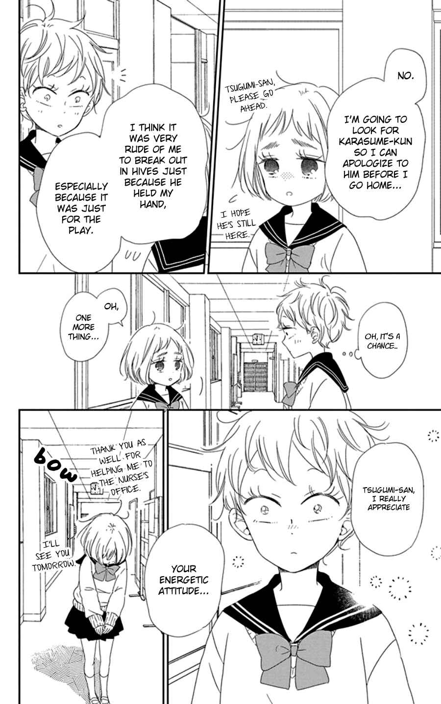Page 15 Chapter 107.5 Gakuen Babysitters