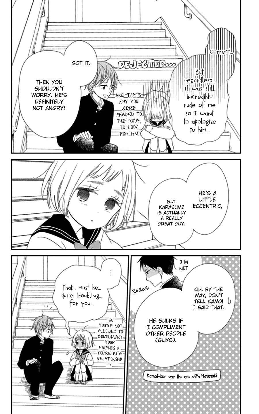 Page 19 Chapter 107.5 Gakuen Babysitters