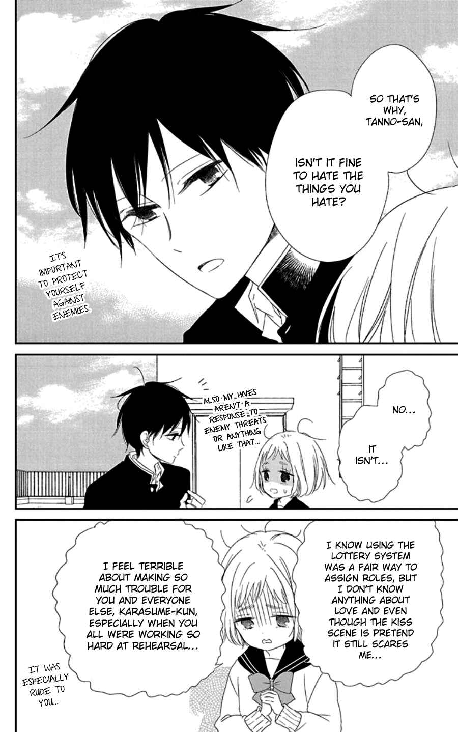 Page 24 Chapter 107.5 Gakuen Babysitters