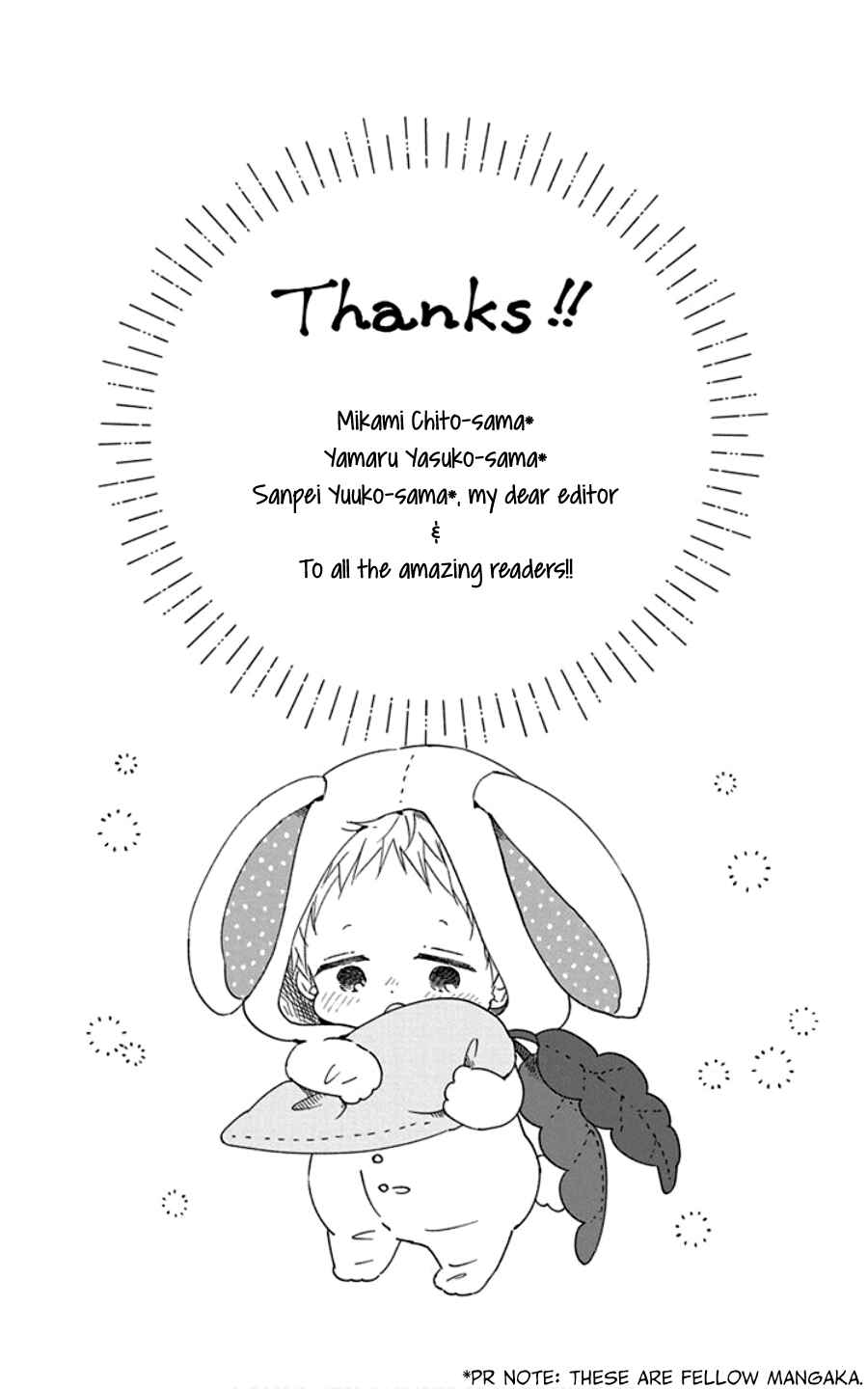Page 32 Chapter 107.5 Gakuen Babysitters