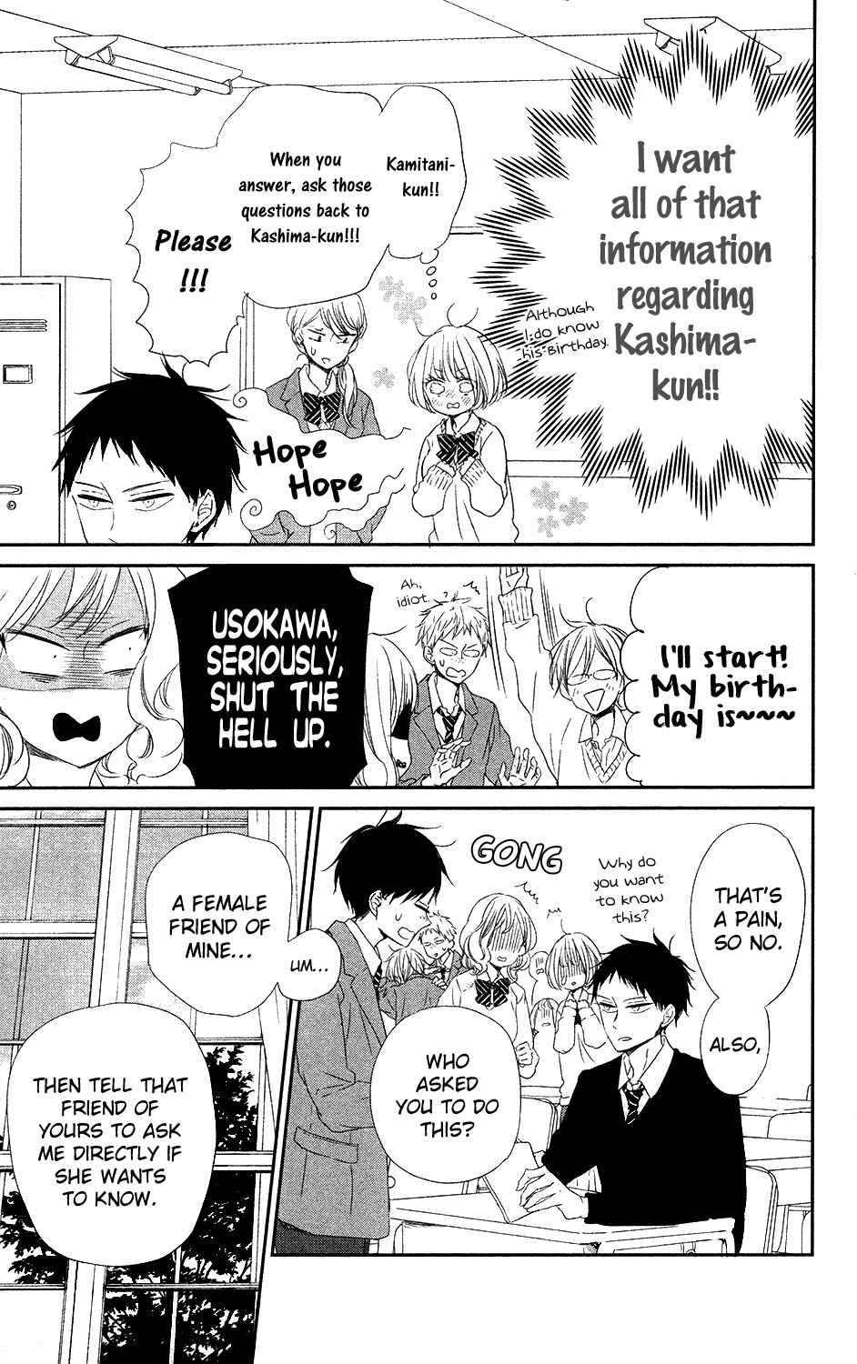 Page 19 Chapter 70 Gakuen Babysitters