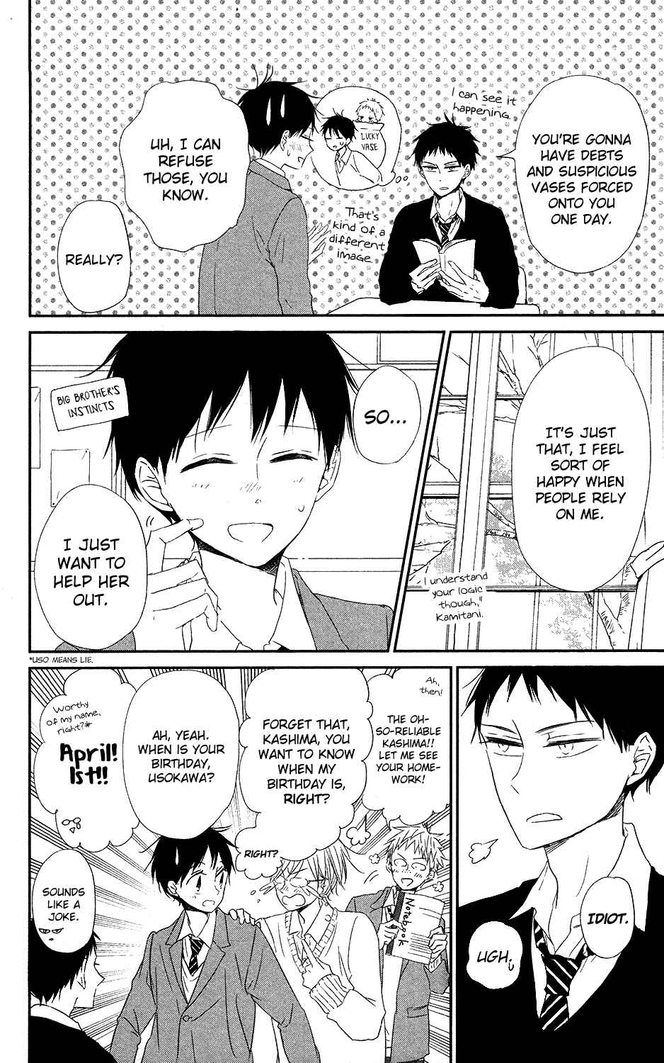 Page 20 Chapter 70 Gakuen Babysitters