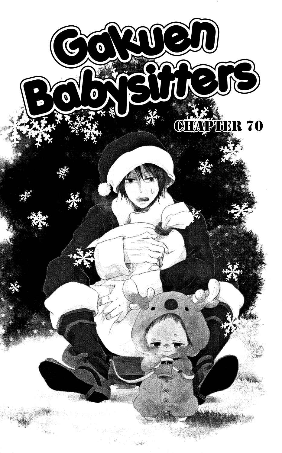 Page 3 Chapter 70 Gakuen Babysitters