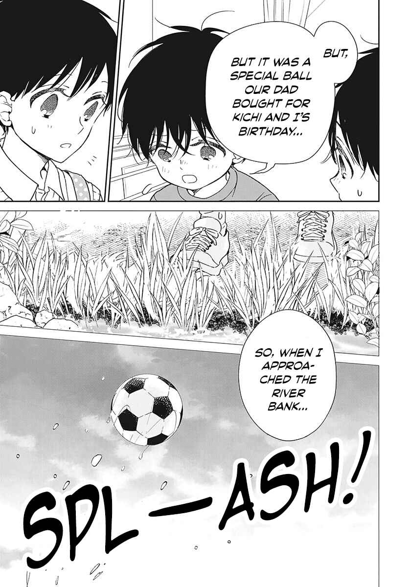 Page 12 Chapter 135 Gakuen Babysitters