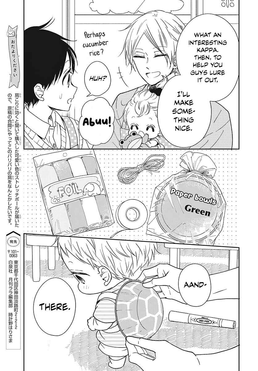 Page 16 Chapter 135 Gakuen Babysitters