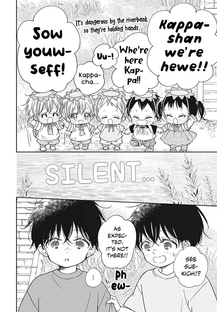 Page 19 Chapter 135 Gakuen Babysitters