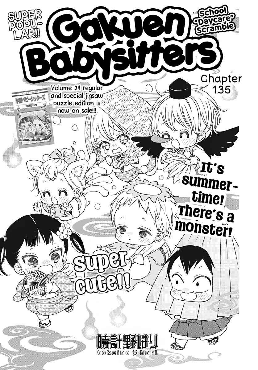 Page 2 Chapter 135 Gakuen Babysitters
