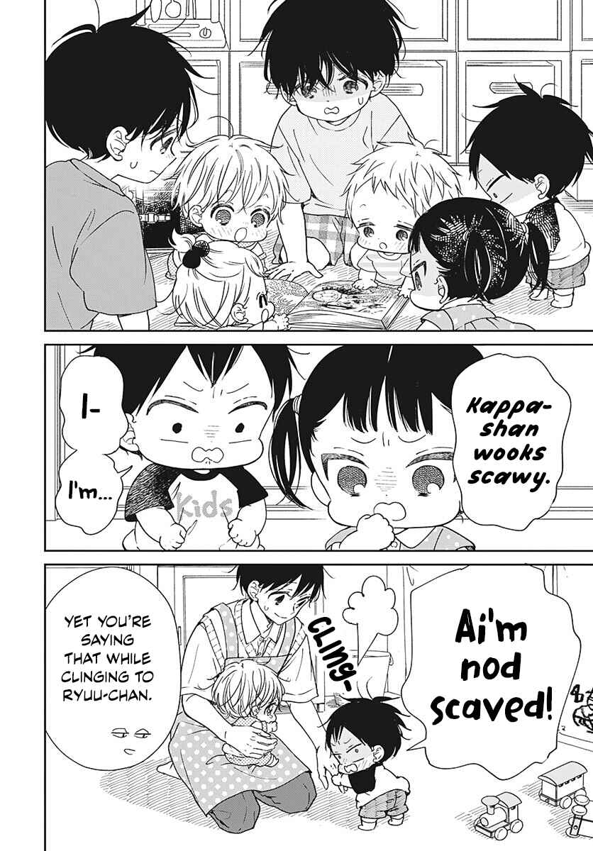 Page 7 Chapter 135 Gakuen Babysitters