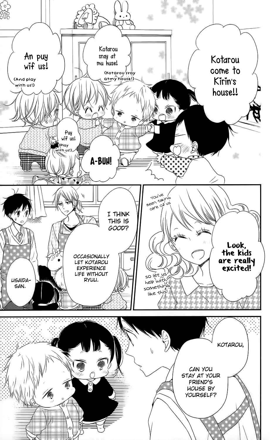 Page 13 Chapter 63 Gakuen Babysitters