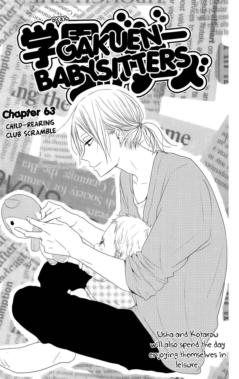 Page 9 Chapter 63 Gakuen Babysitters