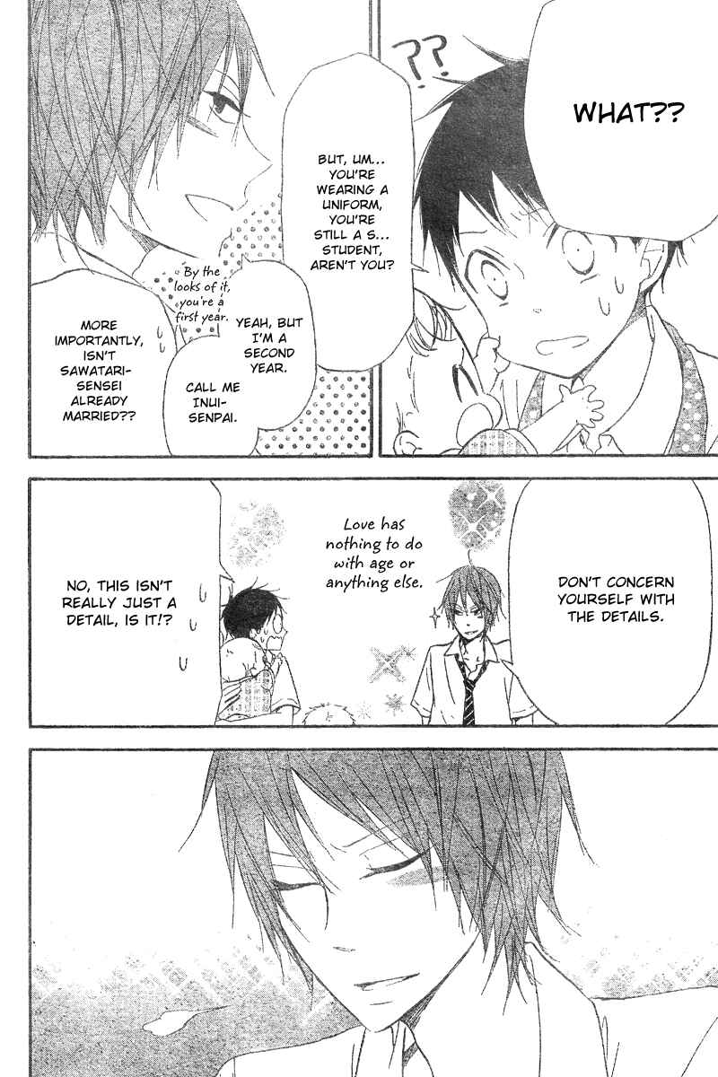 Page 13 Chapter 11 Gakuen Babysitters